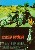 Par easyrider72